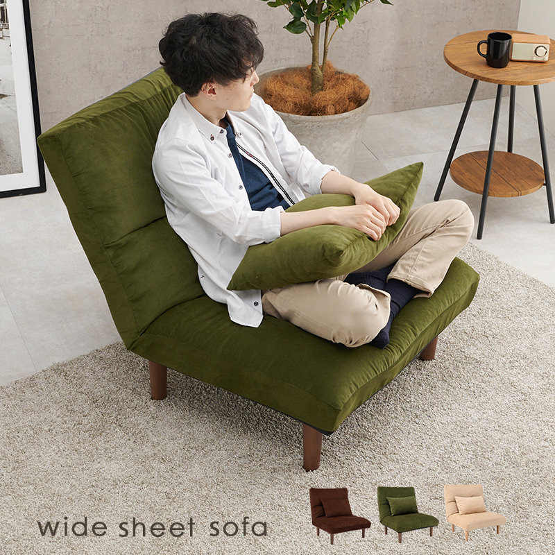 至福の柔らかワイド座面が魅力的な 7段階リクライニングソファ