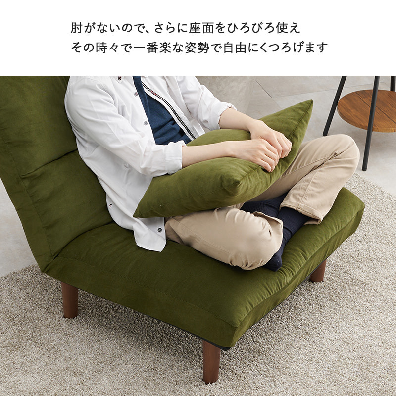 至福の柔らかワイド座面が魅力的な 7段階リクライニングソファ