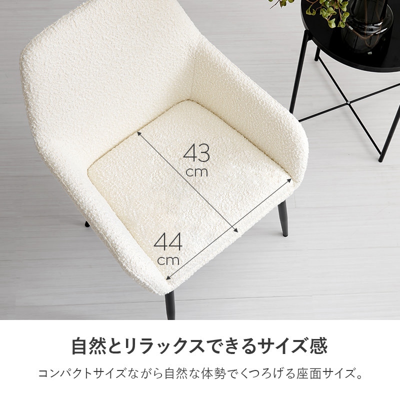 モダンで温かみのある ダイニングチェア 2脚セット (グレー)の
