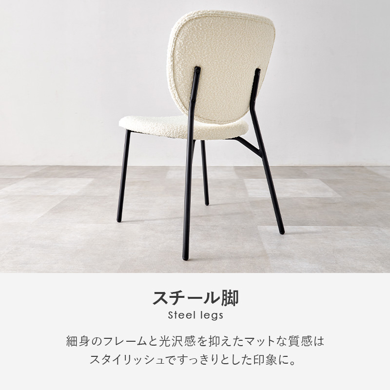 椅子 2脚　アイボリー アクセントチェアー 2脚 ホワイト 白色 Bayside Furnishings