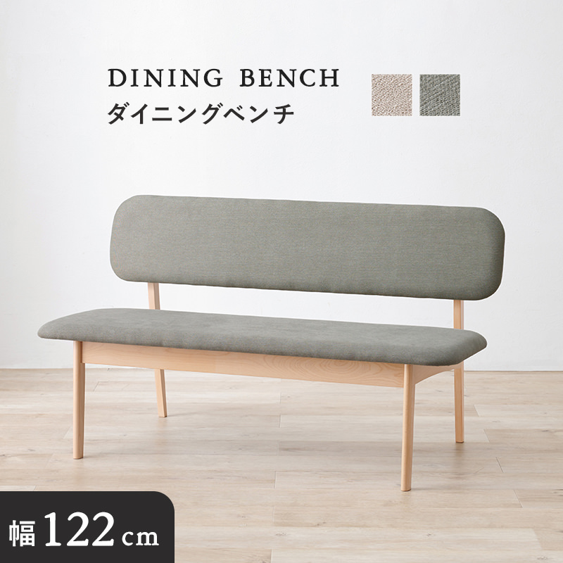 ソファベンチ(杢ライトグレーのカバーset) 無印良品 オットマン(ソファベンチ対応品) 杢ライトグレーの