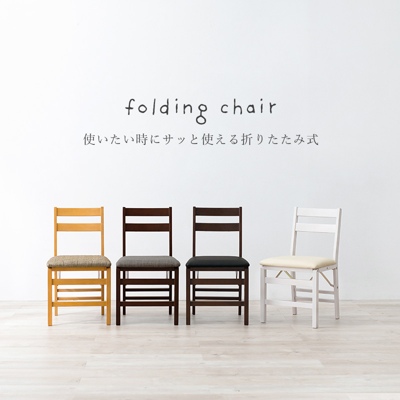 折りたたみチェア 2脚 ベージュ アウトドアチェア 2脚セット フォールディングチェア ハブル