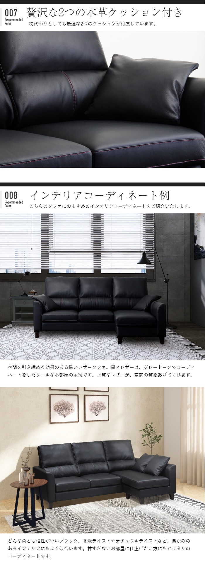搬入・設置無料】馬場家具 本革コンビネーションソファ 幅196cm 搬入・設置無料】馬場家具 本革コンビネーションソファ 幅196cm