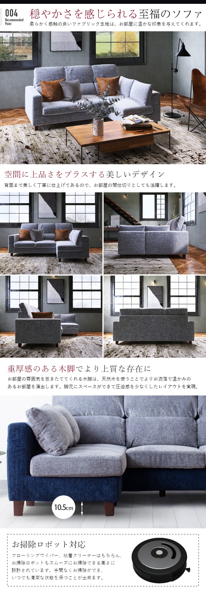 [サマーセール]馬場家具　カウチソファ　グレー×ダークグレー 馬場家具 カウチソファー 287 グレー｜トレファクONLINE