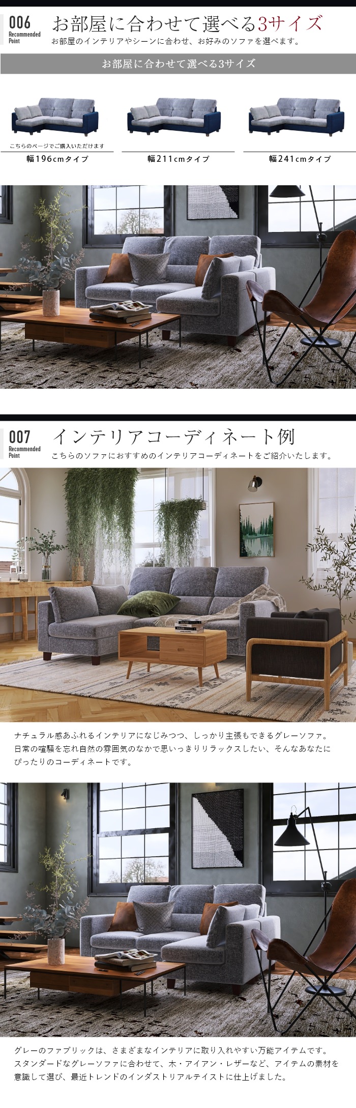 搬入・設置無料】馬場家具 匠の4WAYソファ 幅196cm (グレー×グレー)の