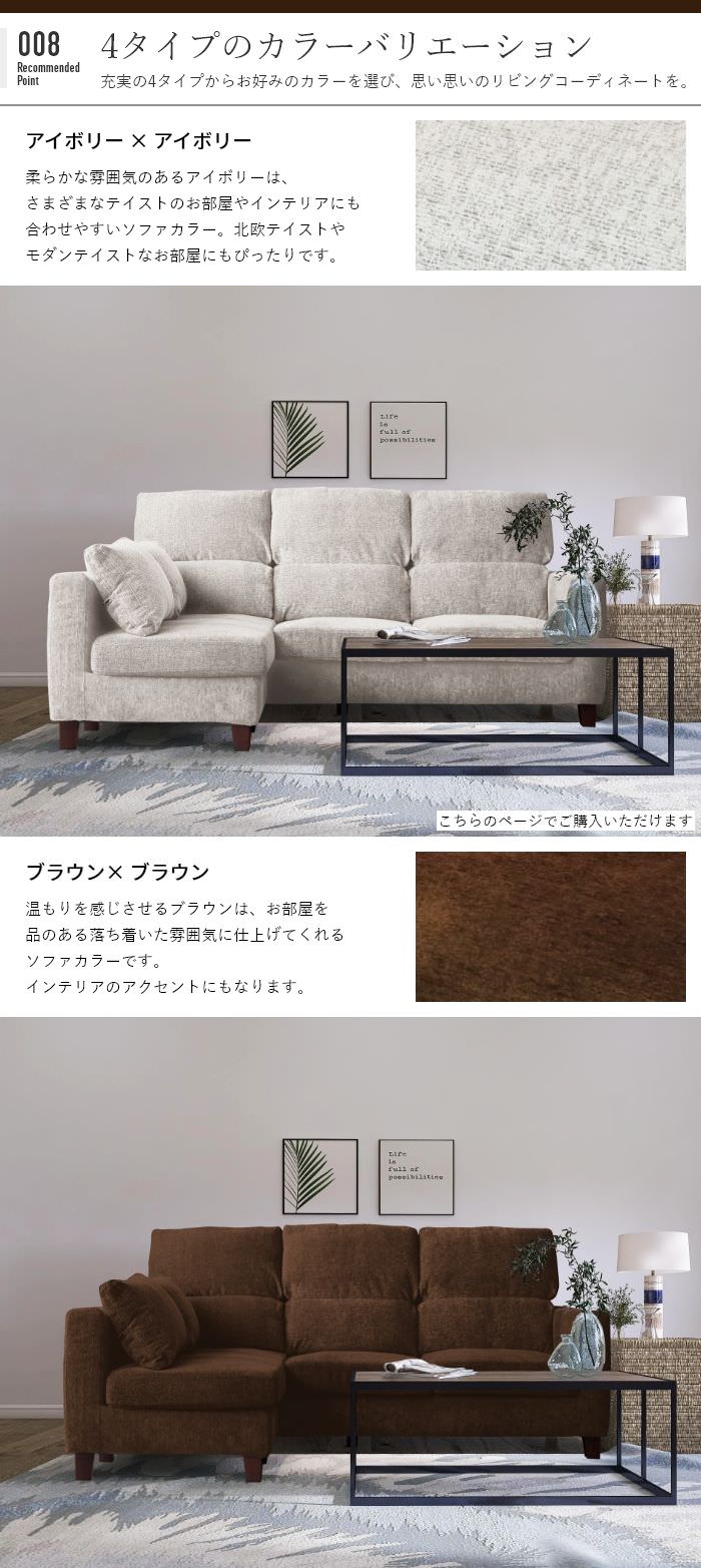 【超目玉】 馬場家具 老舗メーカーの安心 匠の4WAYソファ 幅196cm 2人掛け・3人掛けソファ