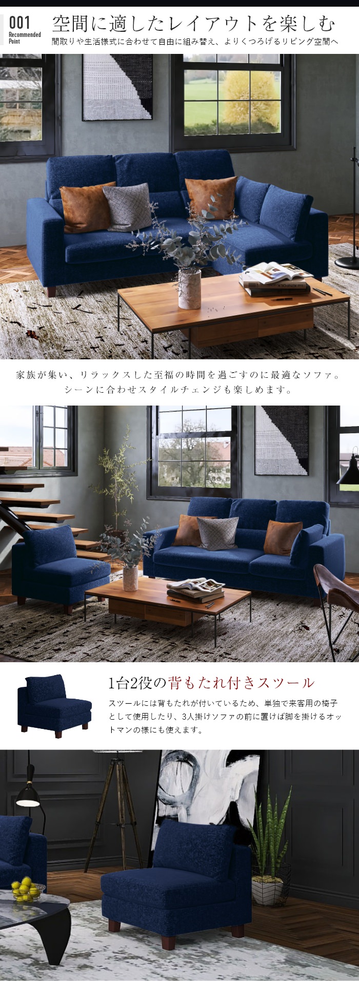 搬入・設置無料】馬場家具 匠の4WAYソファ 幅196cm (ネイビー×ネイビー