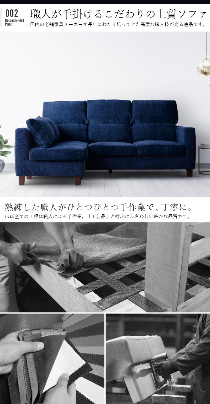 搬入・設置無料】馬場家具 匠の4WAYソファ 幅196cm (ネイビー×ネイビー