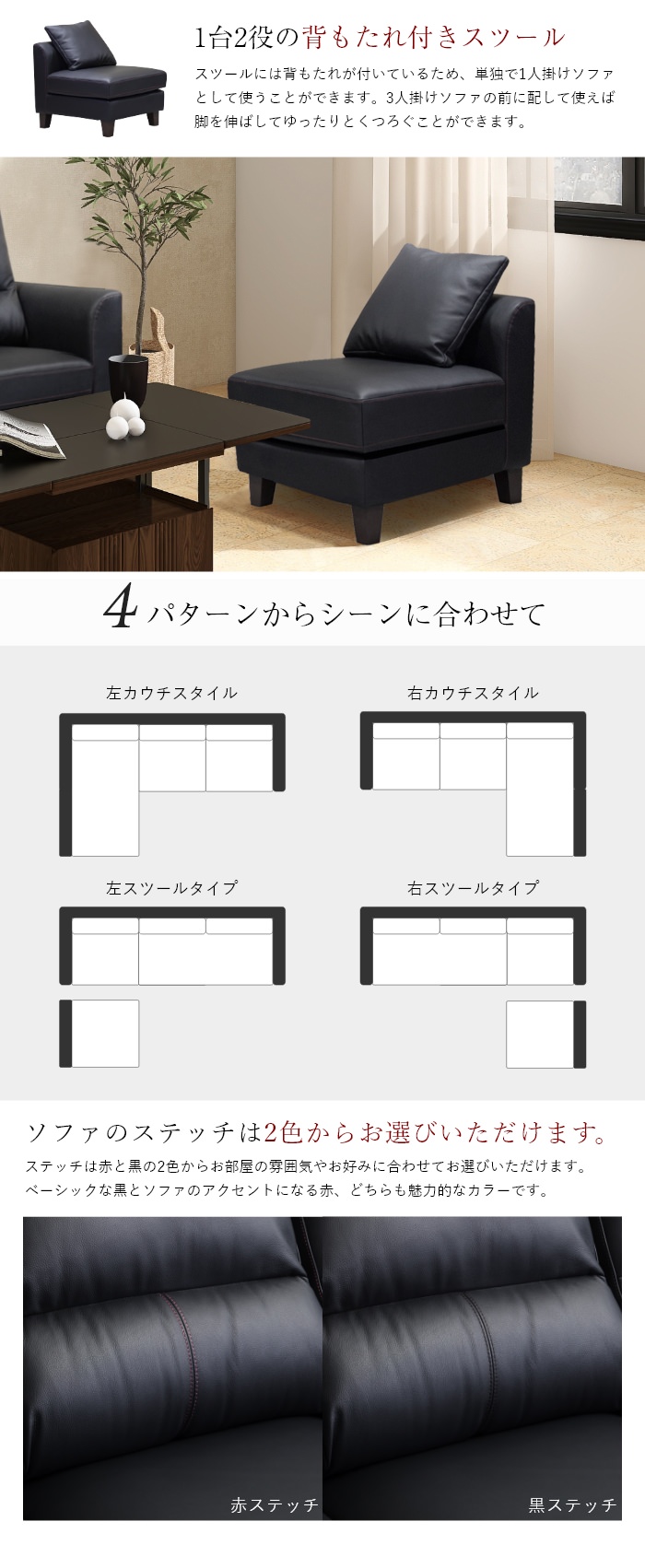 搬入・設置無料】馬場家具 本革コンビネーションソファ 幅211cmの詳細 | ソファスタイル