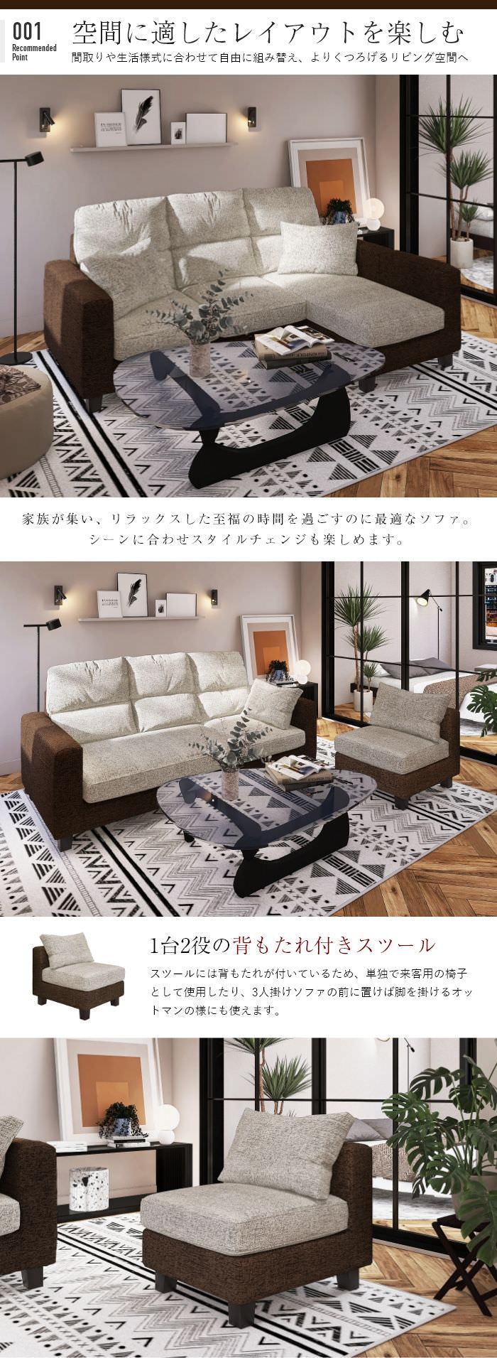馬場家具 老舗メーカーの安心 匠の4WAYソファ 幅211cm