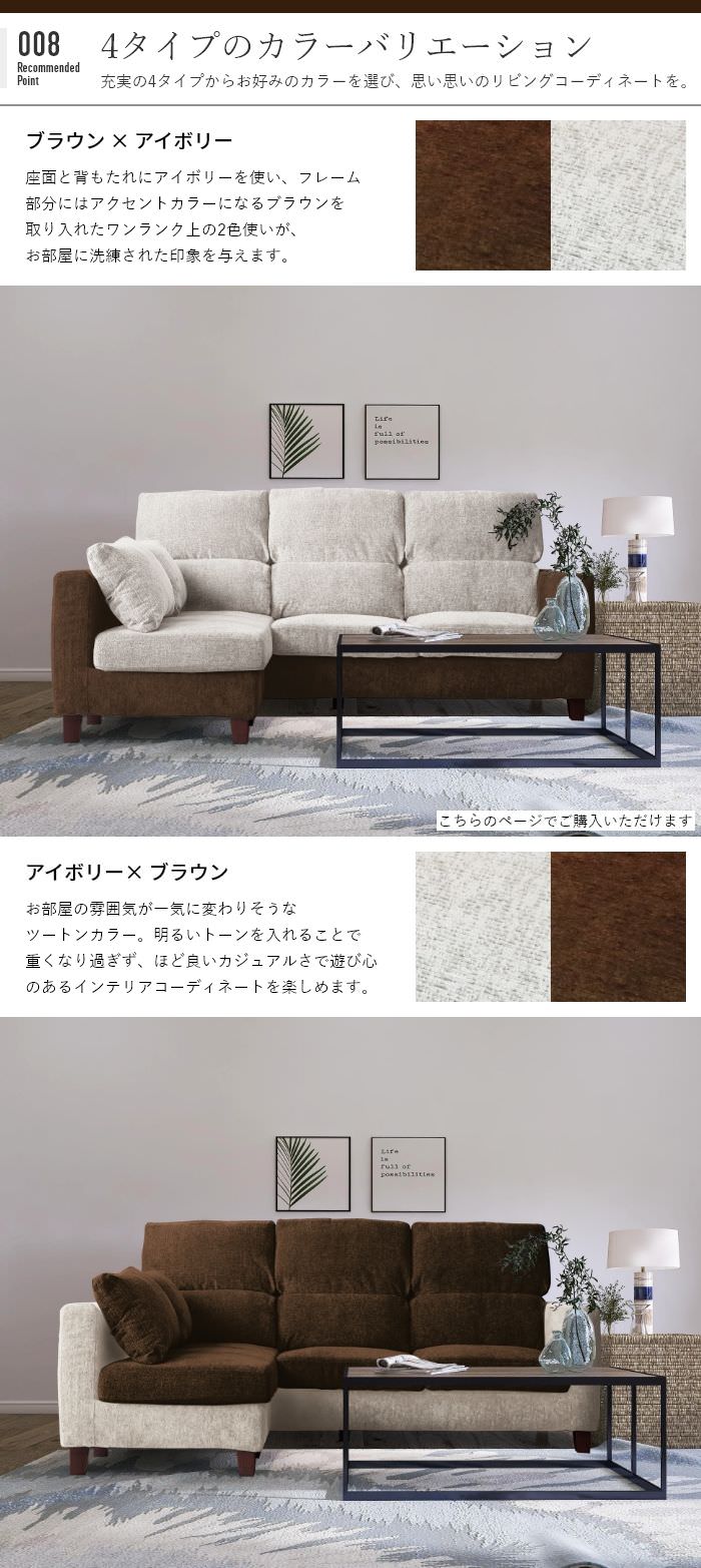 馬場家具 老舗メーカーの安心 匠の4WAYソファ 幅211cm