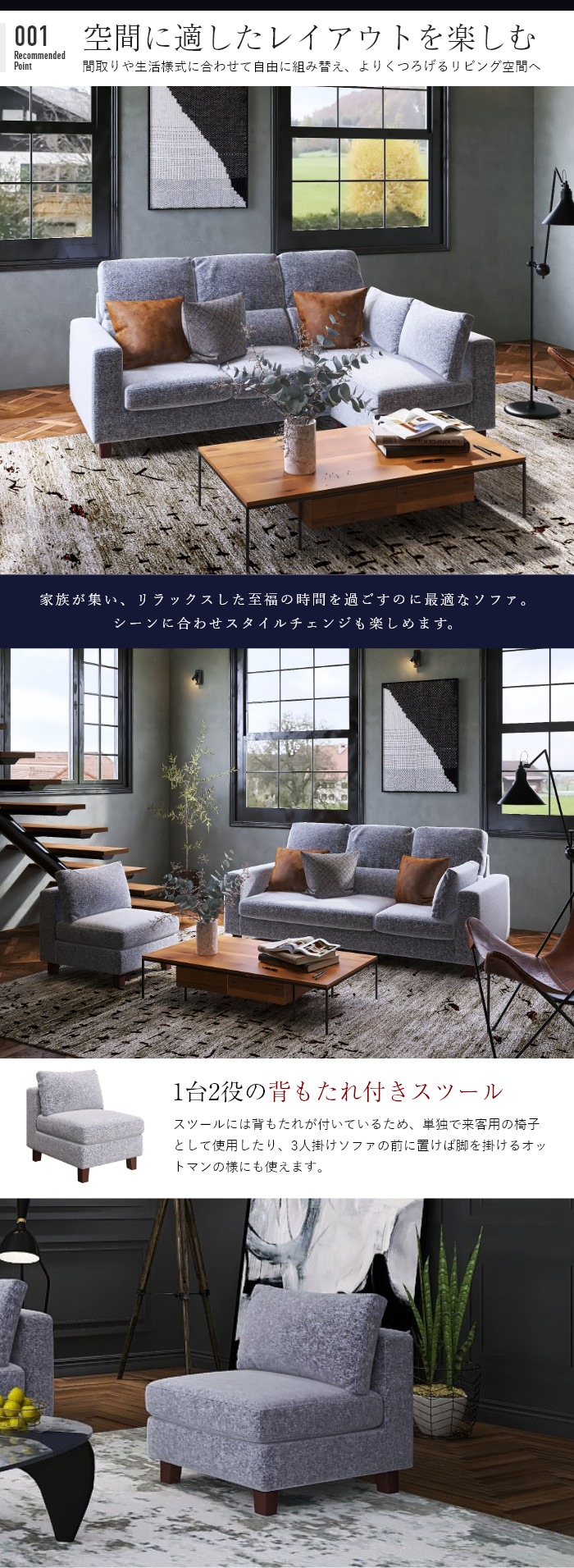 搬入・設置無料】馬場家具 匠の4WAYソファ 幅211cm (グレー