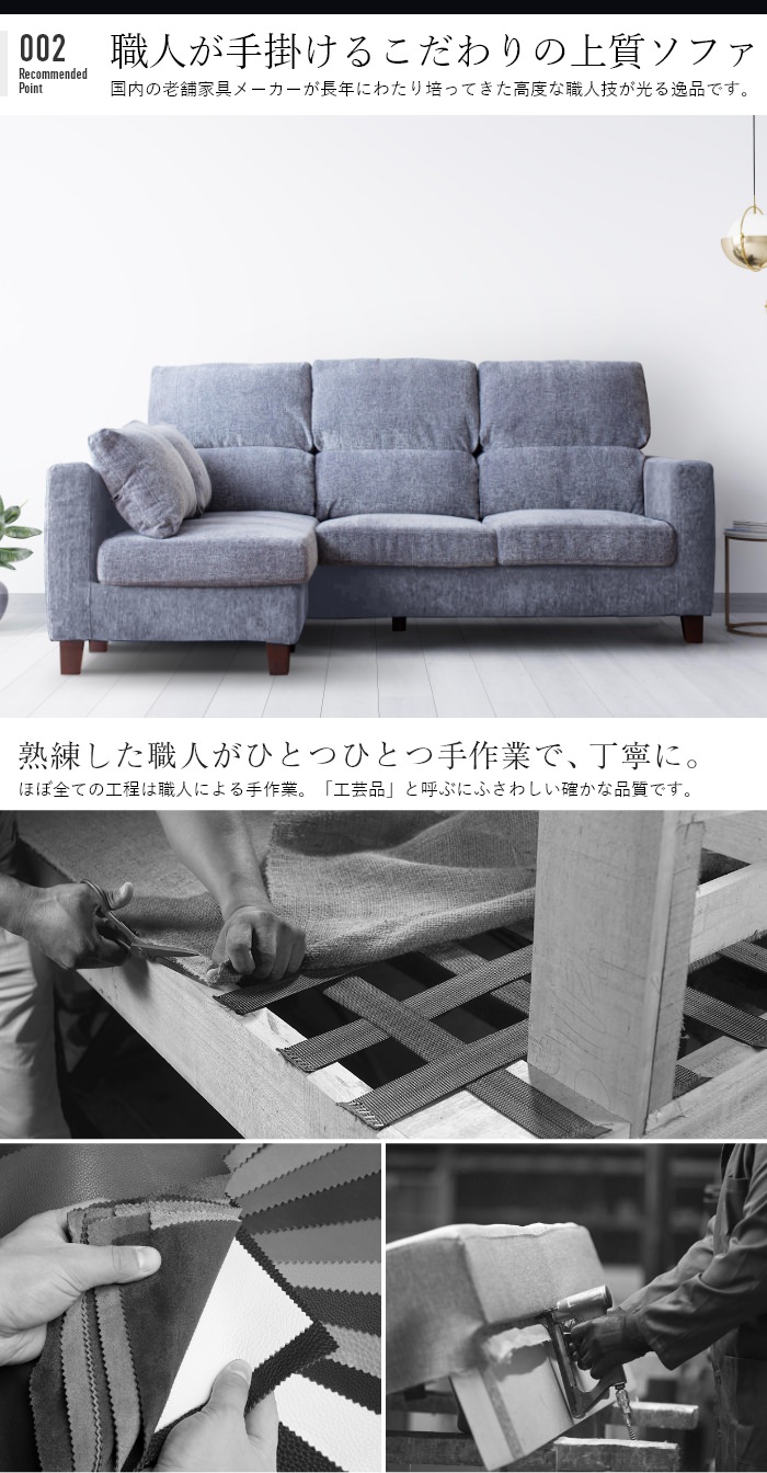 搬入・設置無料】馬場家具 匠の4WAYソファ 幅211cm (グレー×グレー)の