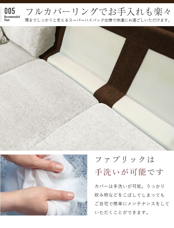 馬場家具 老舗メーカーの安心 匠の4WAYソファ 幅211cm (アイボリー