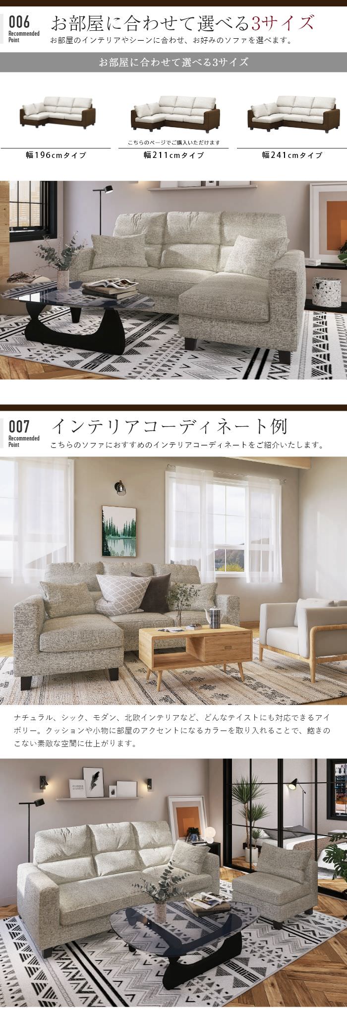 馬場家具 老舗メーカーの安心 匠の4WAYソファ 幅211cm