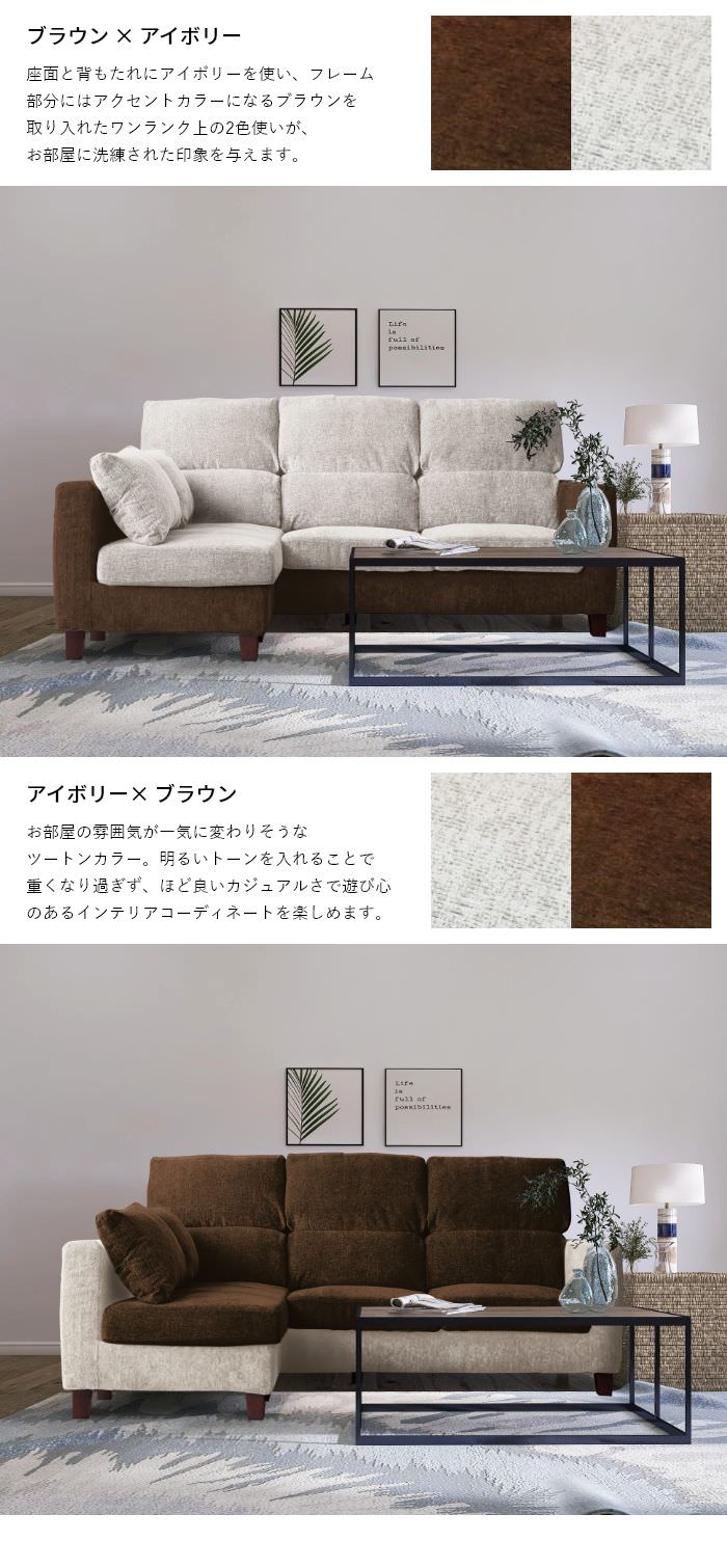 馬場家具 老舗メーカーの安心 匠の4WAYソファ 幅211cm