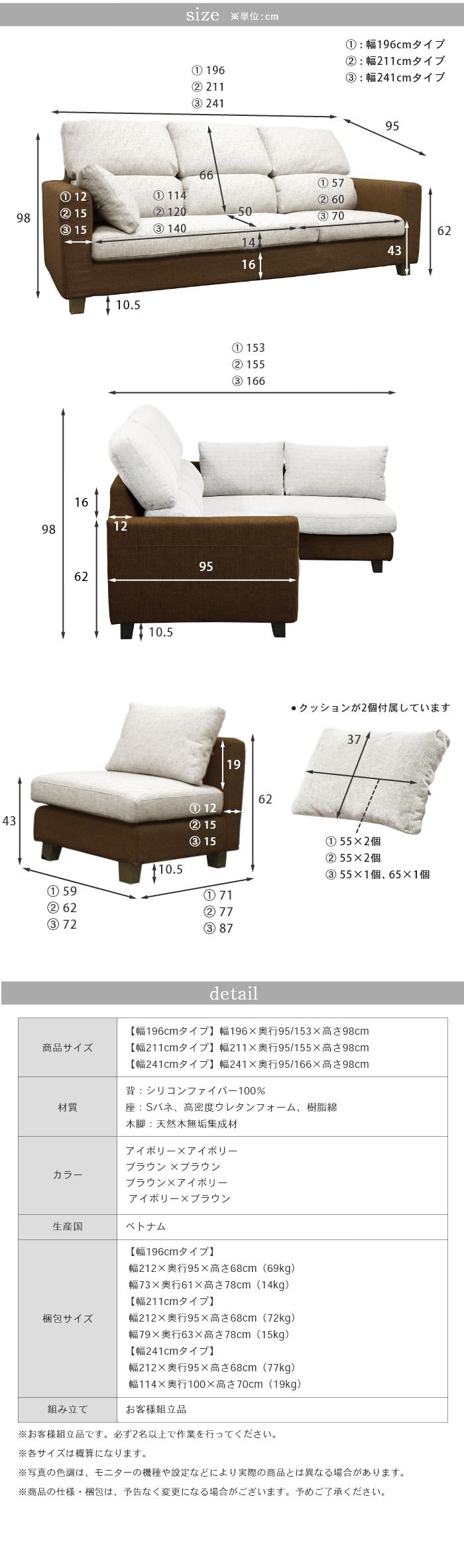 馬場家具 老舗メーカーの安心 匠の4WAYソファ 幅211cm