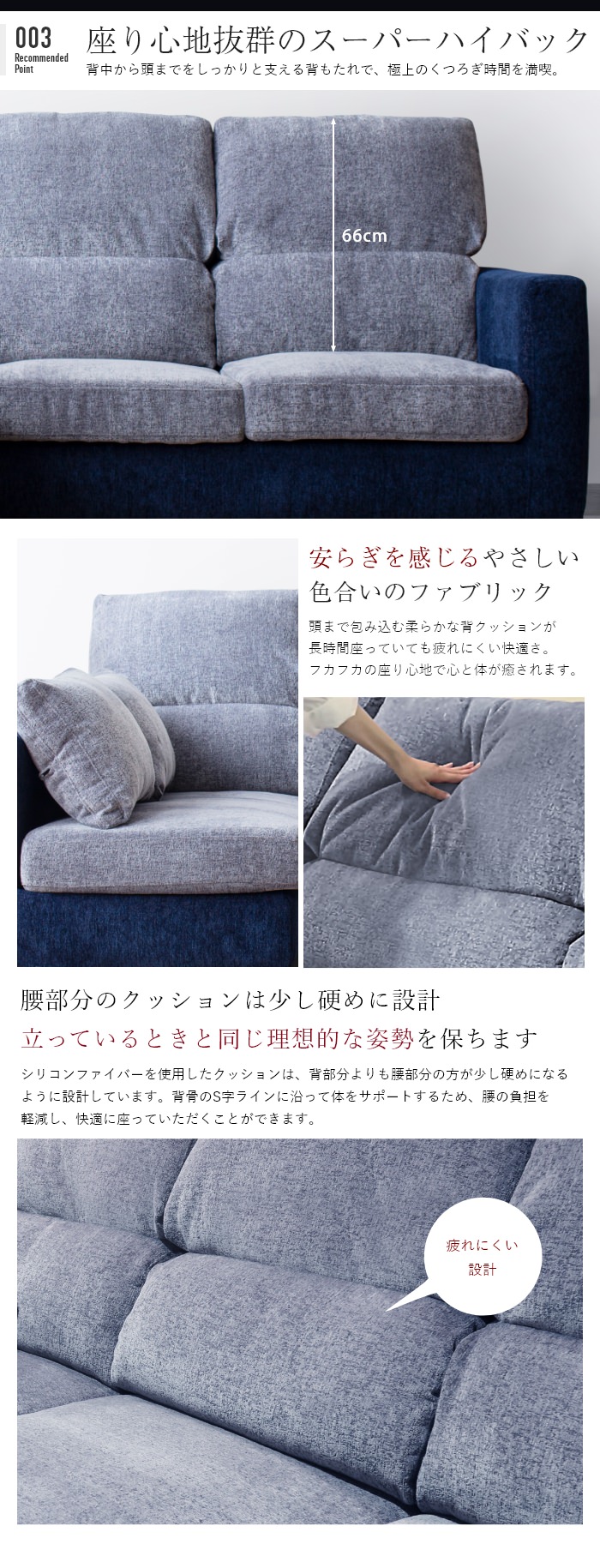 搬入・設置無料】馬場家具 匠の4WAYソファ 幅211cm (ネイビー×グレー  