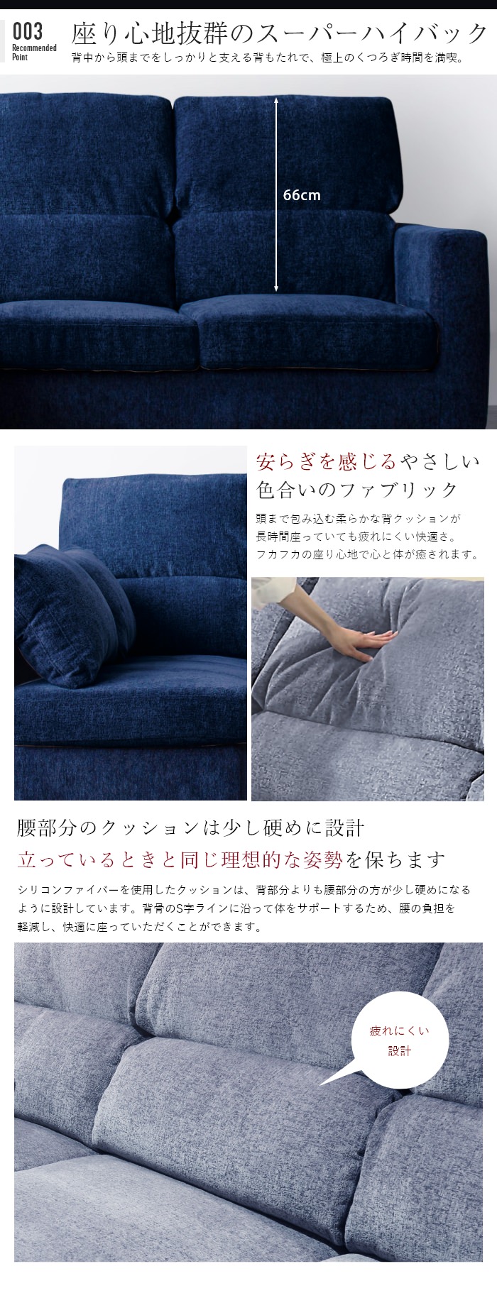搬入・設置無料】馬場家具 匠の4WAYソファ 幅211cm (ネイビー