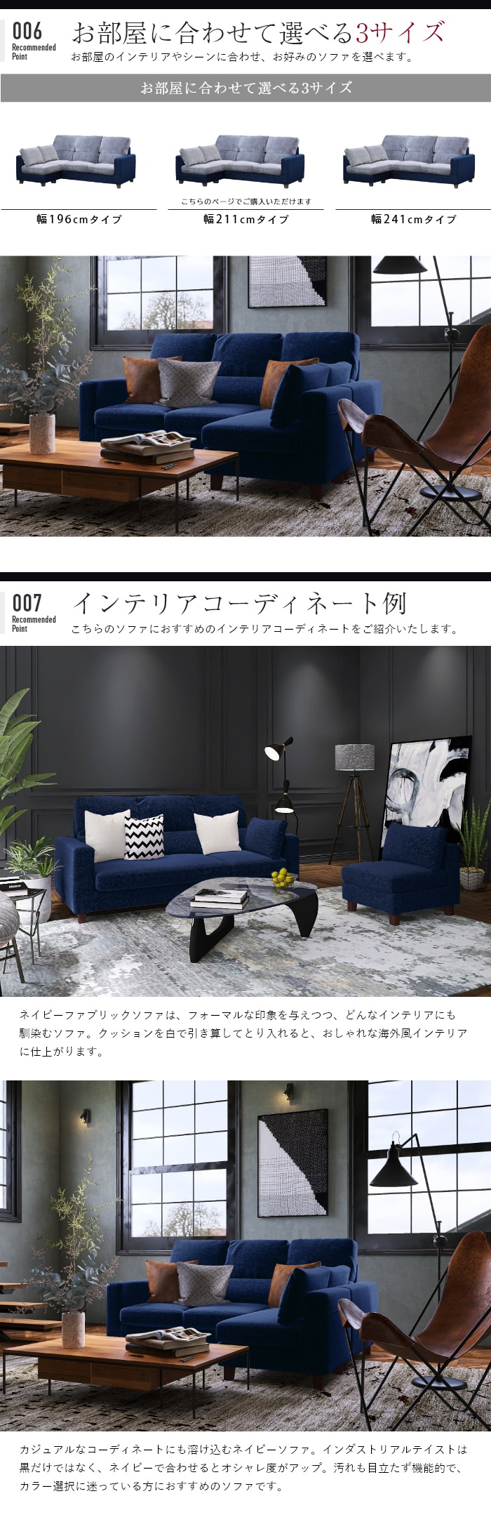 搬入・設置無料】馬場家具 匠の4WAYソファ 幅211cm (ネイビー×ネイビー