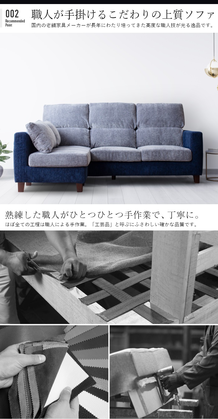 【ほぼ新品】ソファ 2人掛けソファ コーデュロイ レザーテックス CRASH GATE [幅140