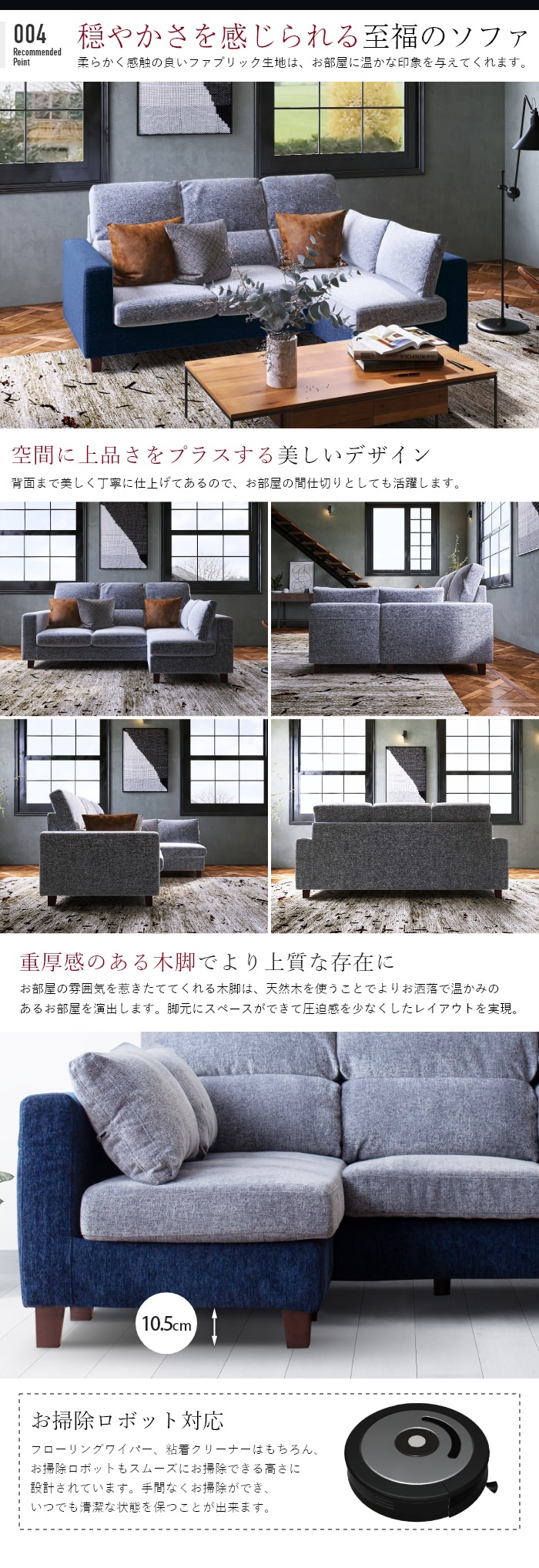 k　超高級素材なのに40万馬場家具一流フェザーコーナーカウチソファー k様専用 超高級素材なのに40万馬場家具一流フェザーコーナーカウチ