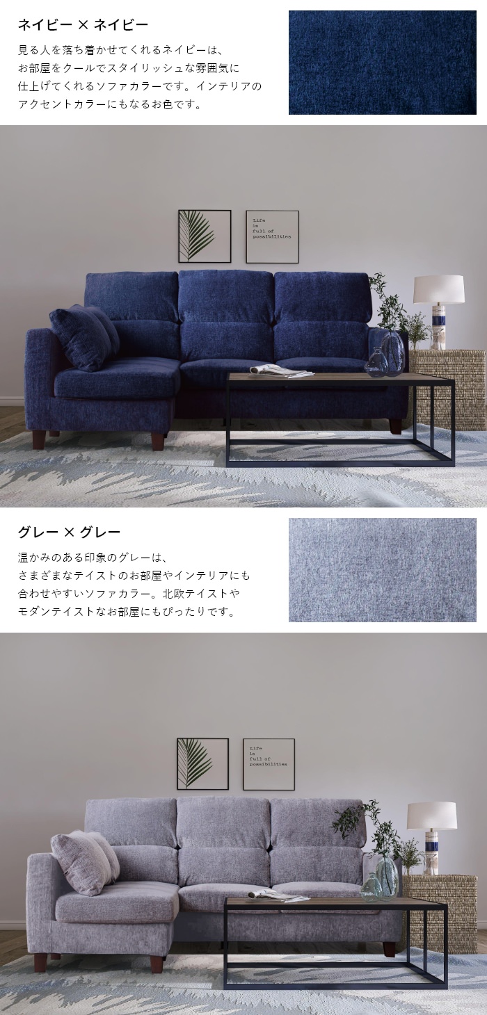 搬入・設置無料】馬場家具 匠の4WAYソファ 幅241cm (ネイビー×グレー