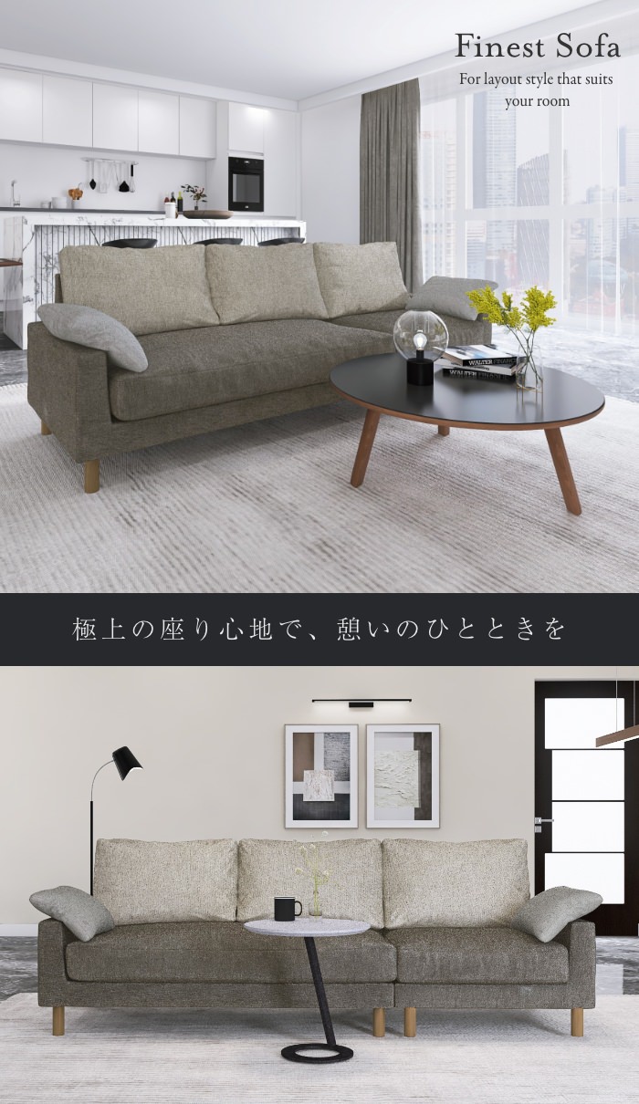 モダンカーブソファ グレー ベージュ3人掛け ※引き取りできる方5000円