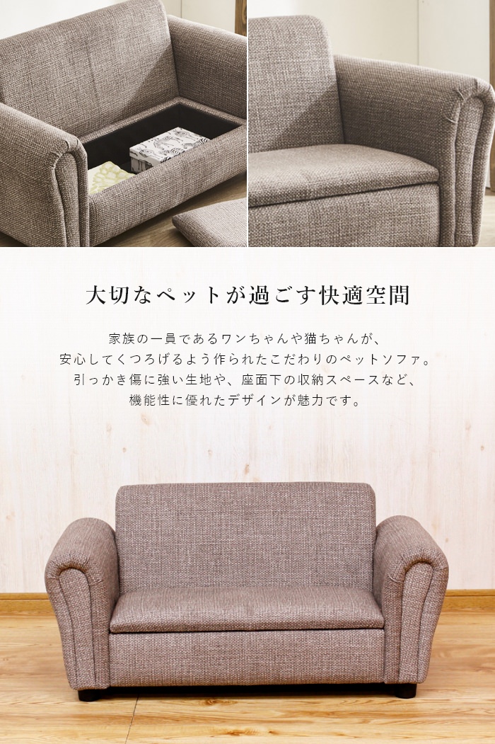 高知インター店】 PSO-MG かわいい ペットソファ ペットベッド ペット用ベッド S ペット用
