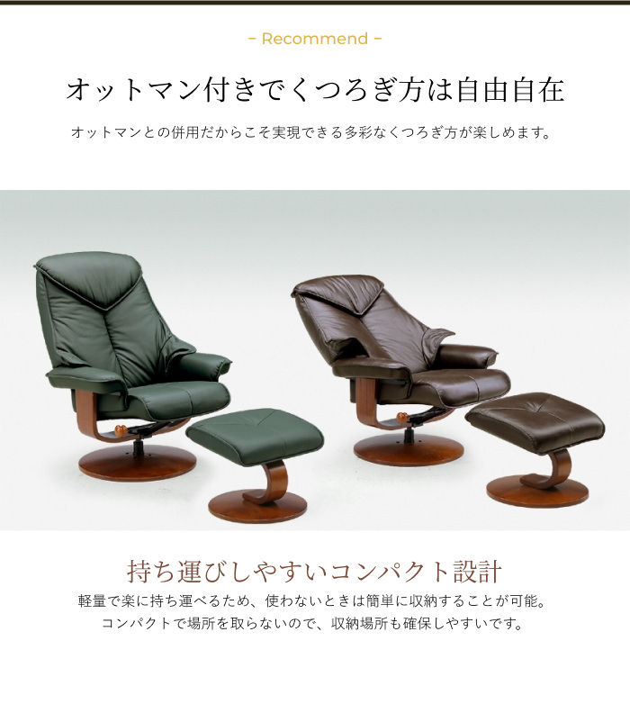 グレー リクライニングチェア オットマン付き 3通りのくつろぎ方 グレー リクライニングチェア オットマン付き 3通りのくつろぎ方