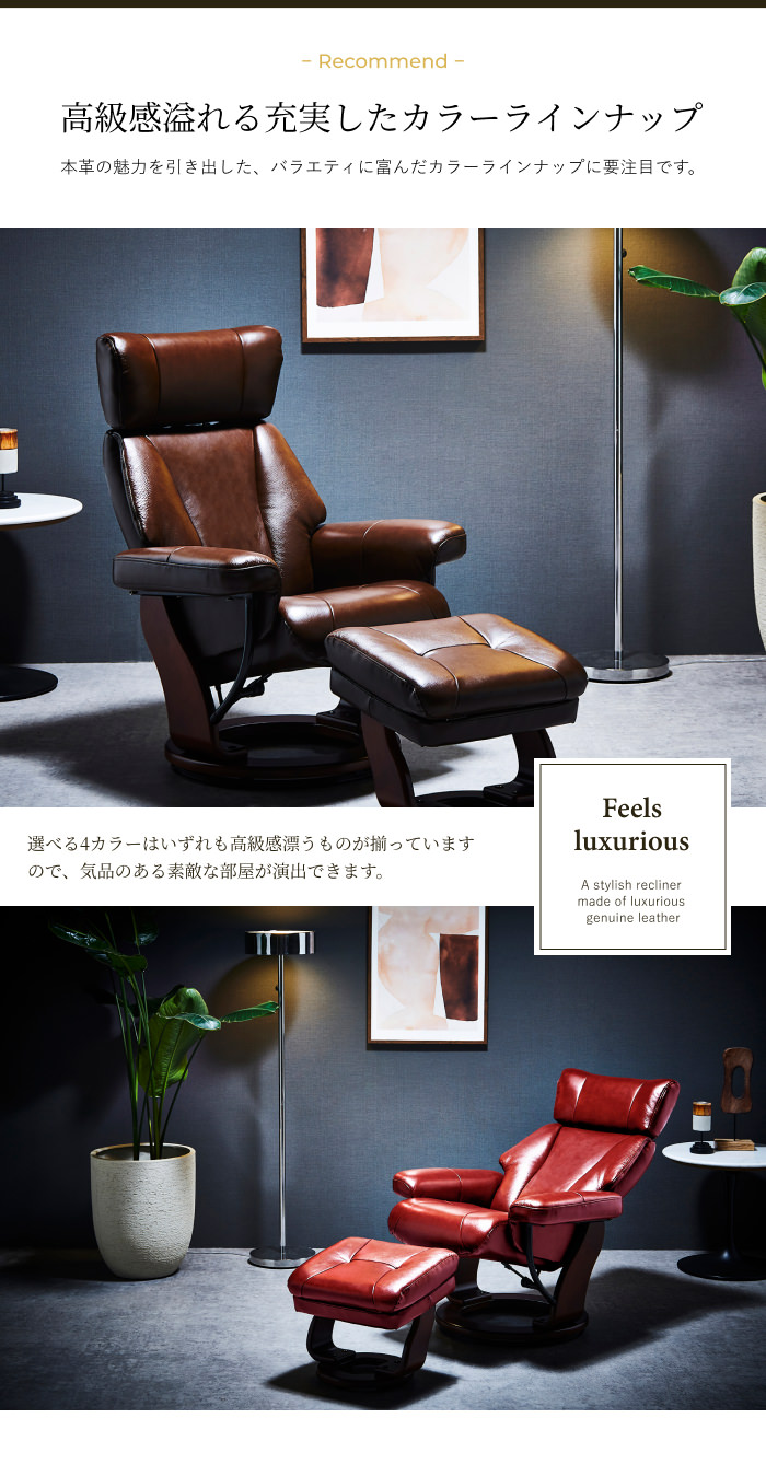贅沢なひとときを 本革仕様 オットマン付き多機能チェア チャコール