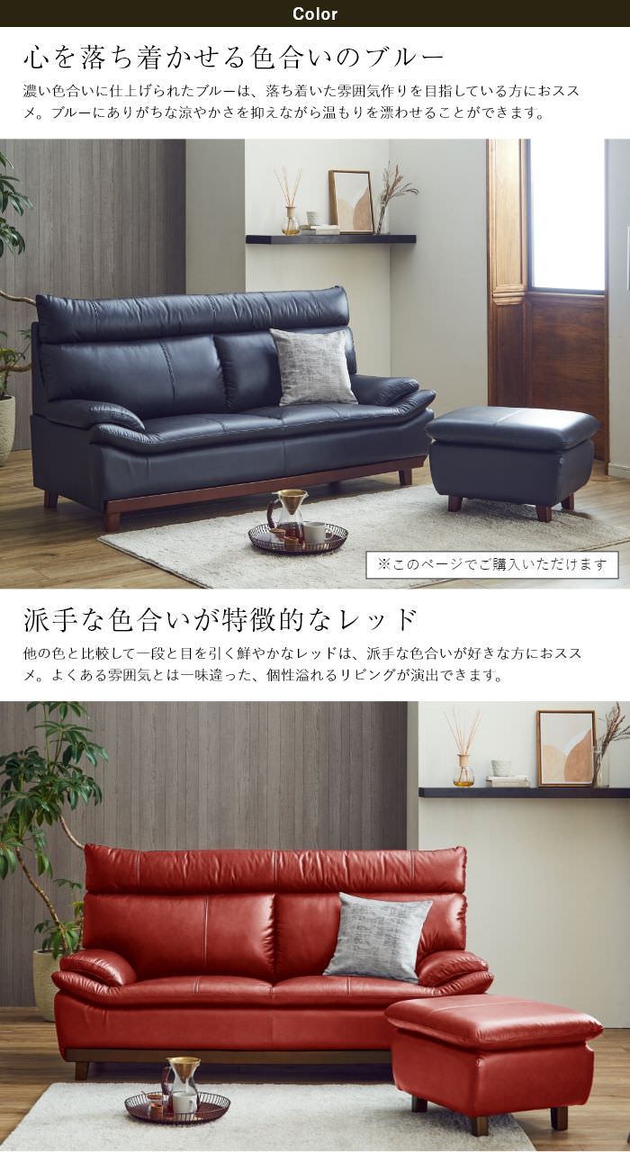 ブルーカラーの本革が美しい ハイバックレザーソファ 2人掛け ブルーの