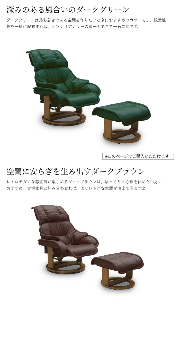 エコーネス オットマン グリーン エコーネス ストレスレスチェア用 オットマン グリーン EKORNES