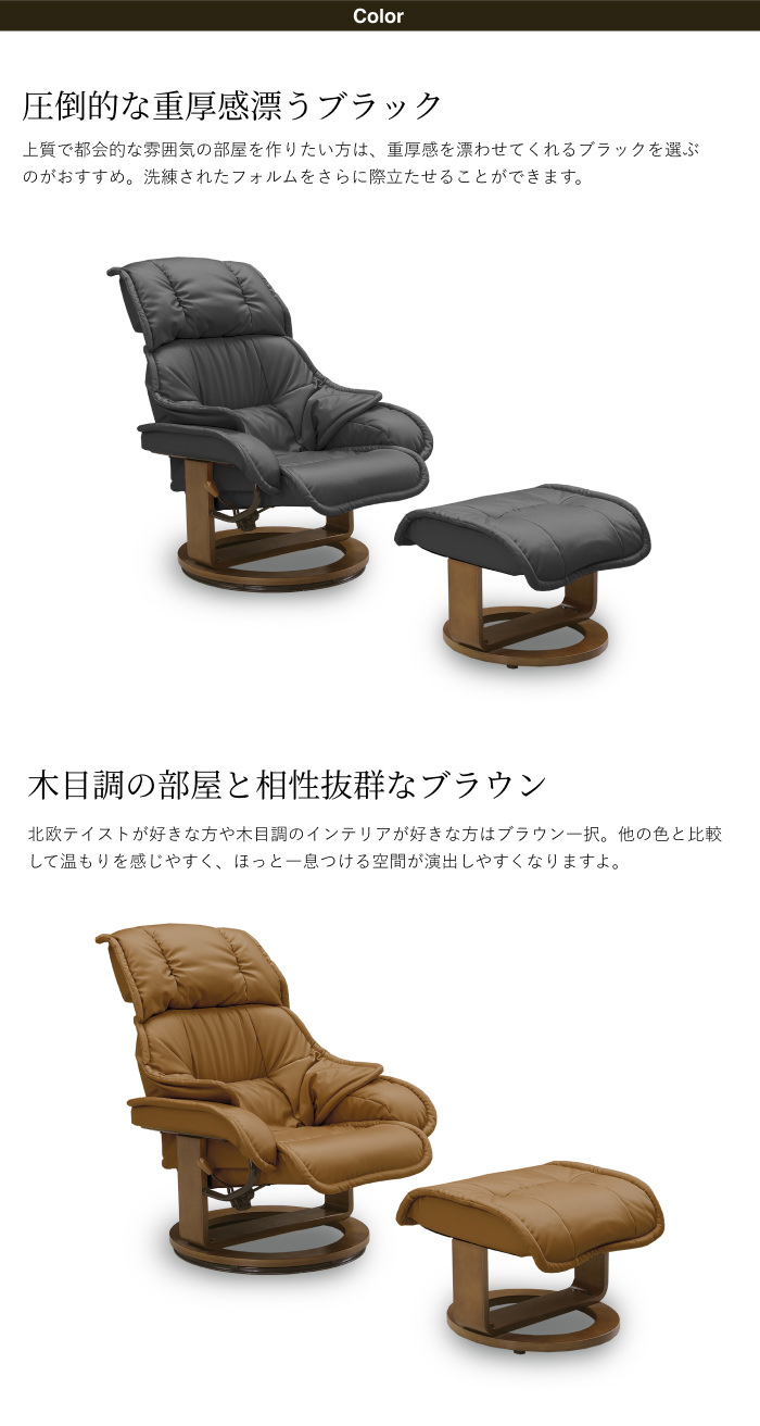 ベージュリクライニングチェアヘッドレスト付き タック Vita 本革フットレスト付きリクライニングチェア
