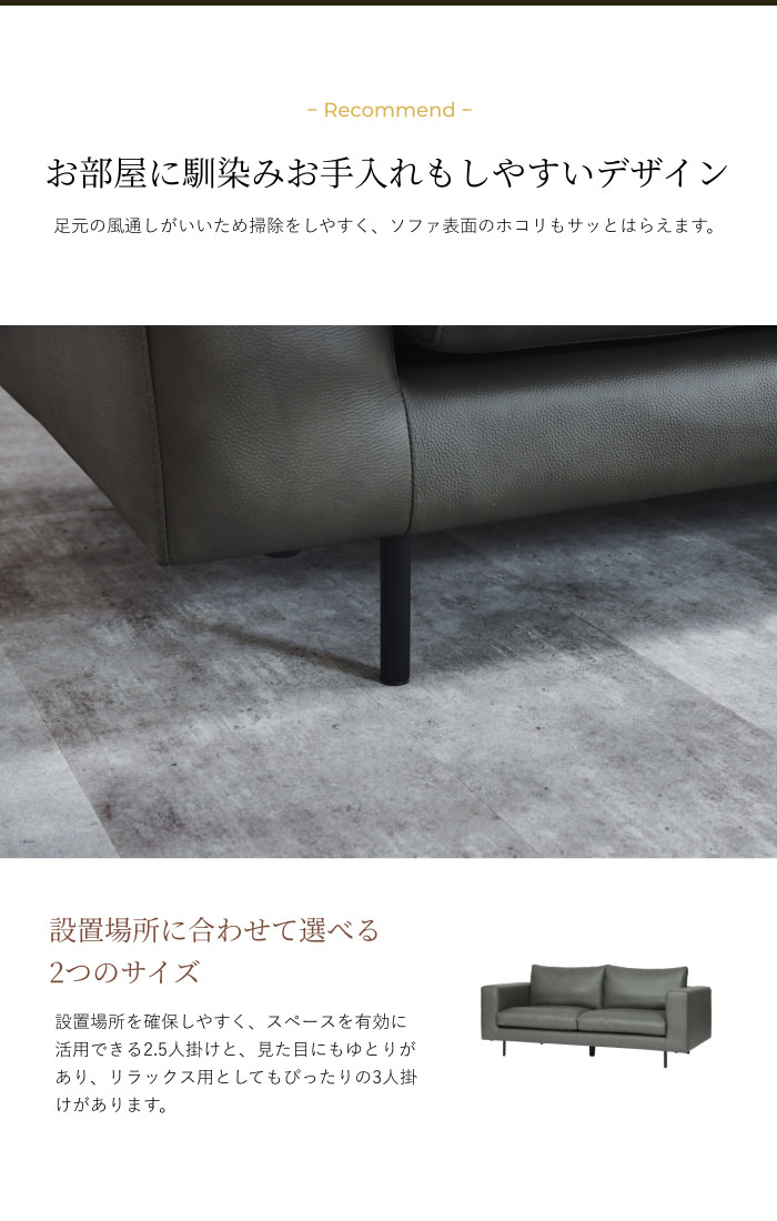 グレー レザーソファ 2〜3人掛け sf-3935.jpg