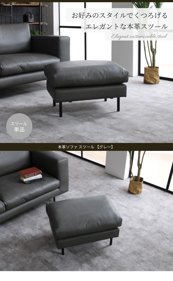 グレー 本革 オットマン スツール いす グレー 本革 オットマン スツール いす オットマン スツール 革」の