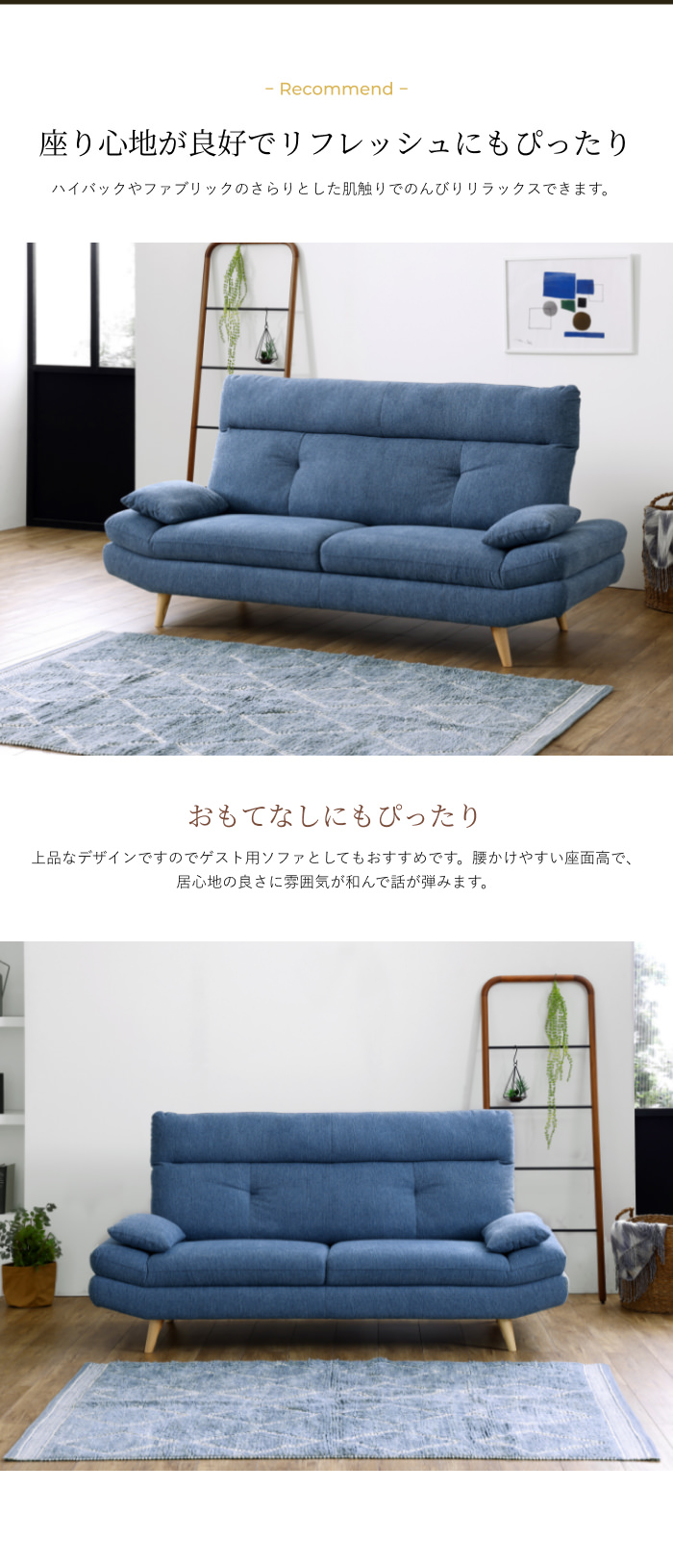 ネイビーのクッション付きハイバックソファ 楽天市場】ネイビー（ソファセット｜ソファ・ソファベッド