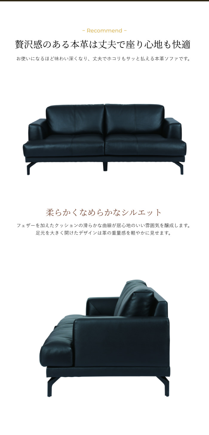 上質なインテリアに モダンデザイン本革ソファ 2.5人掛け グレー