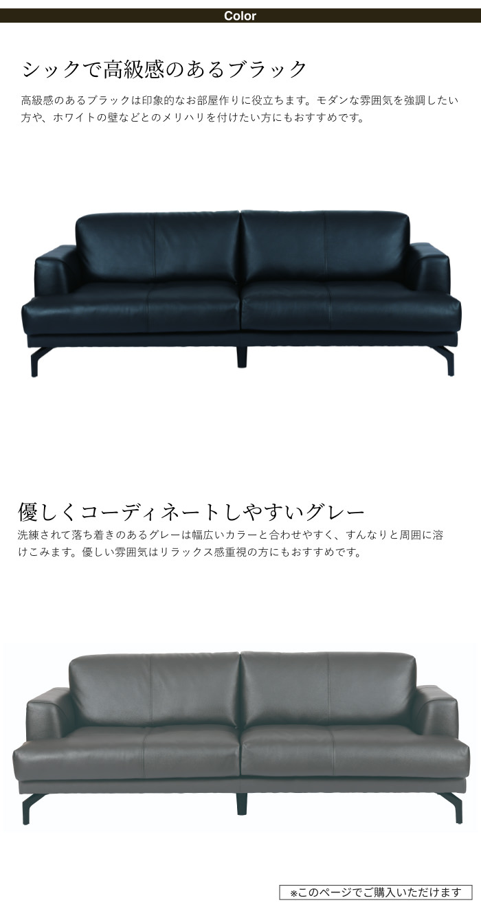 上質なインテリアに モダンデザイン本革ソファ 3人掛け グレーの詳細