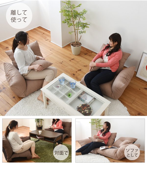 さまざまな場面で役立つ機能 国産ジャンボリクライニングカウチの詳細