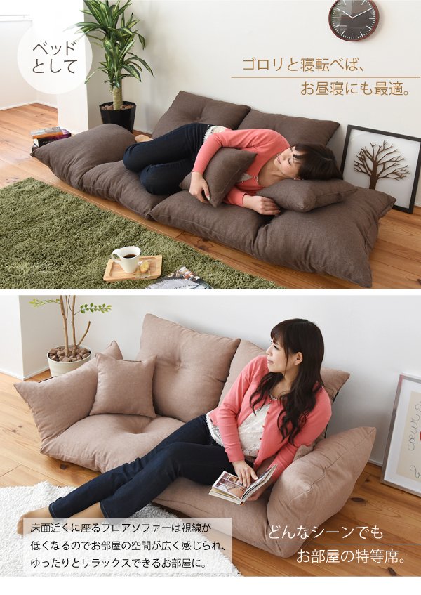 さまざまな場面で役立つ機能 国産ジャンボリクライニングカウチの詳細