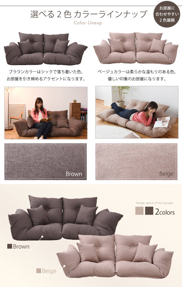 ☆7段階リクライニング☆ジャンボカウチソファー 撥水性クッション付き ジャンボ カウチソファ ソファ カウチ 2分割タイプ クッション 7段階