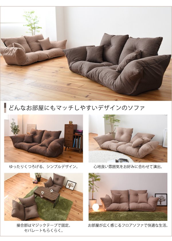 ジャンボカウチソファー 楽天市場】ソファ ジャンボカウチソファ ソファベッド 2人掛け