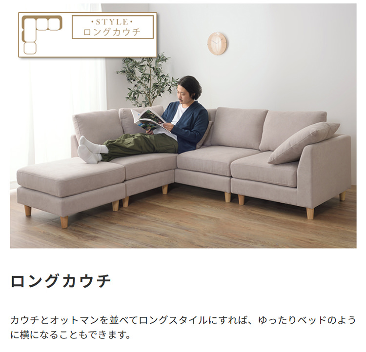 コンパクトなくつろぎカウチソファ Amazon｜リコメン堂 カウチソファ コンパクト 幅115cm 1人暮らし