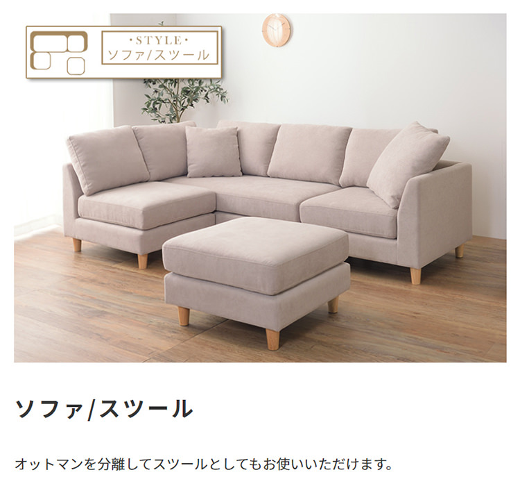 癒やしの空間　ソファ NOWHERE LIKE HOME