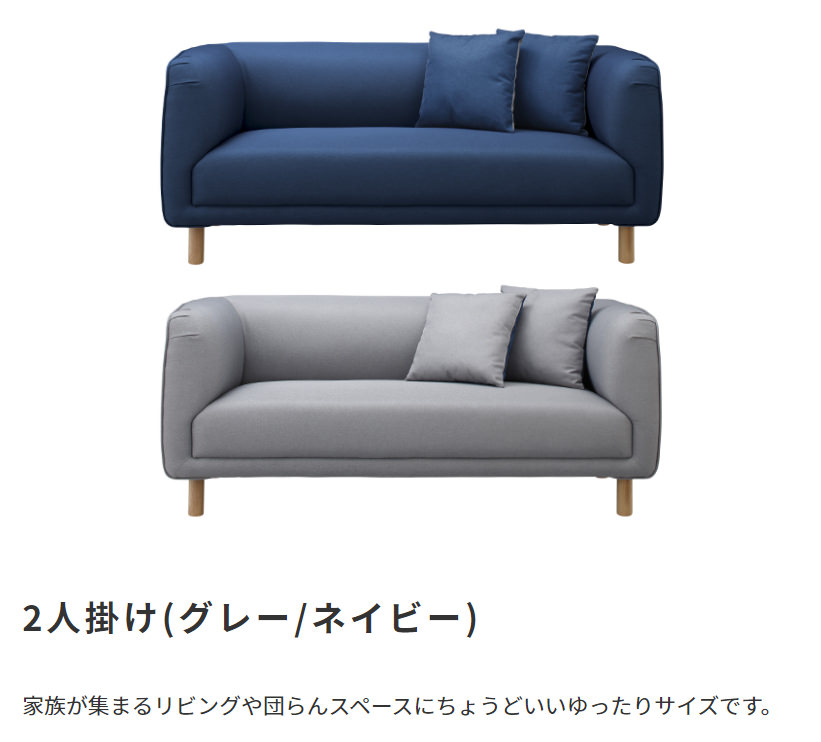 無駄のないシンプルでスッキリとした 四角いキューブ型ソファ 1
