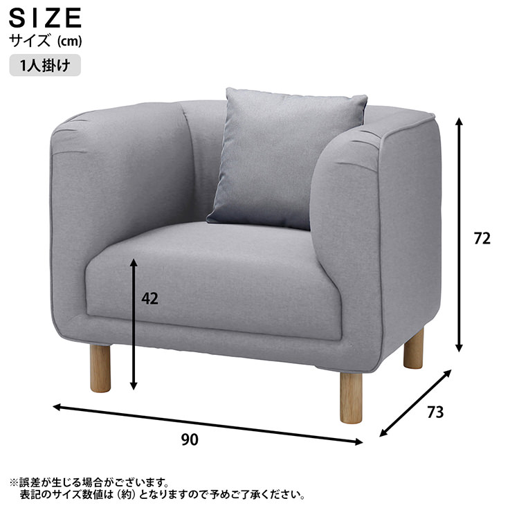 無駄のないシンプルでスッキリとした 四角いキューブ型ソファ 1